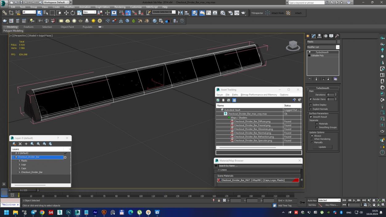 3D model Checkout Divider Bar