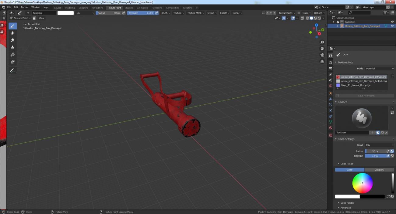 3D Modern Battering Ram Damaged model