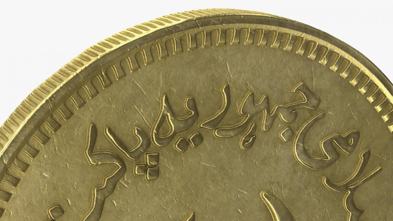 2 Pakistan Rupees Gold 3D