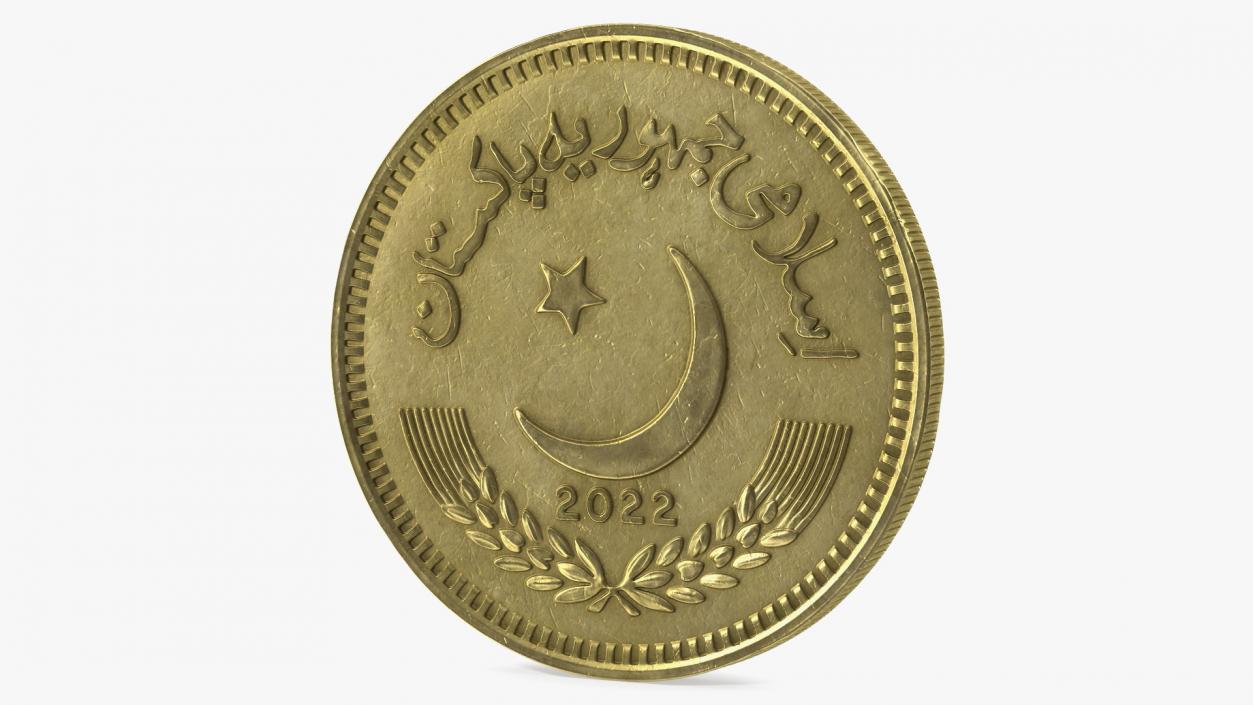 2 Pakistan Rupees Gold 3D