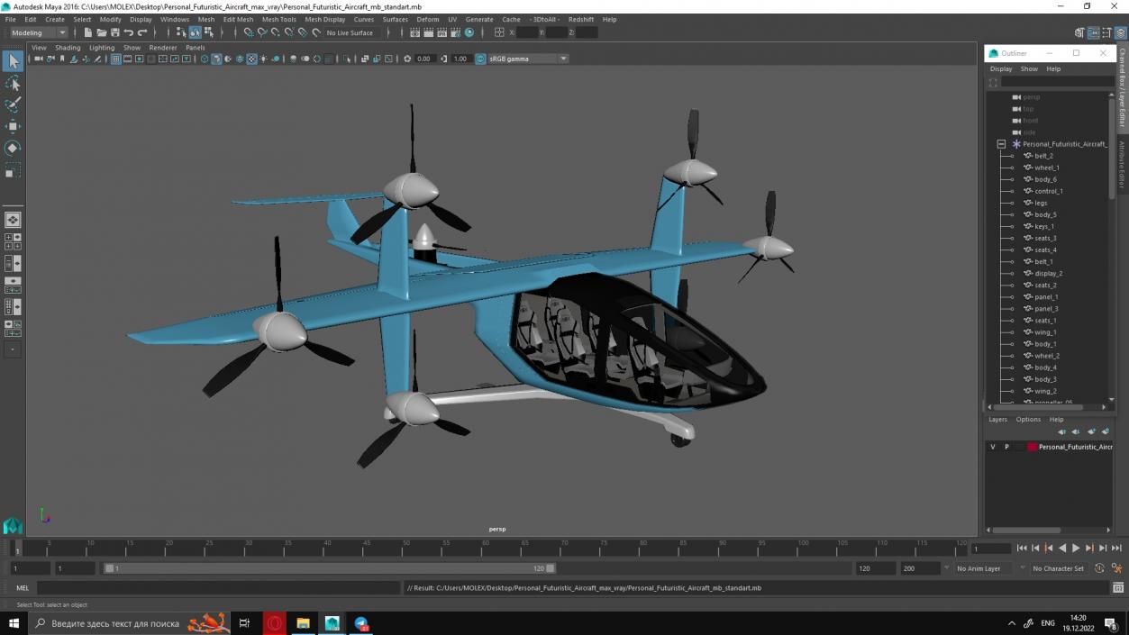 3D Personal Futuristic Aircraft model