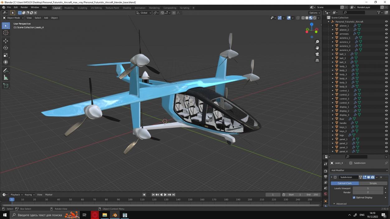 3D Personal Futuristic Aircraft model