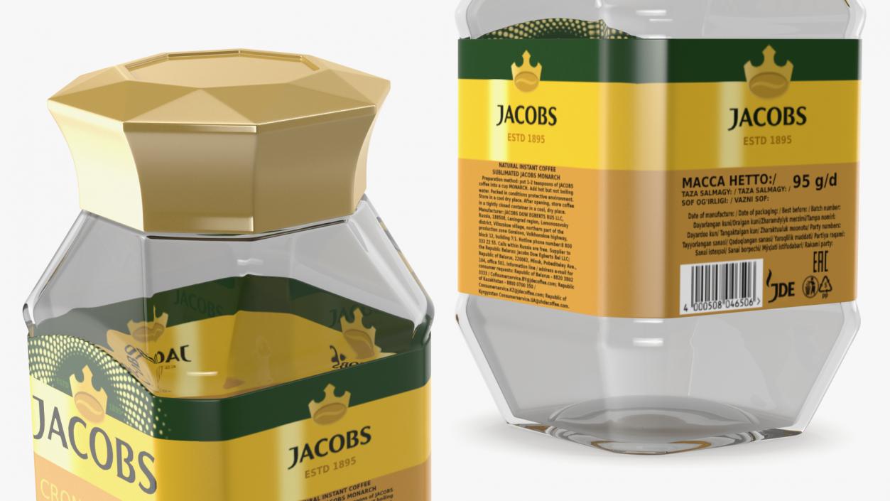 Empty Jacobs Coffee 95g Jar 3D