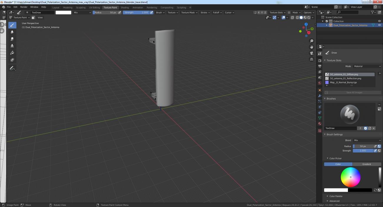 Dual Polarization Sector Antenna 3D