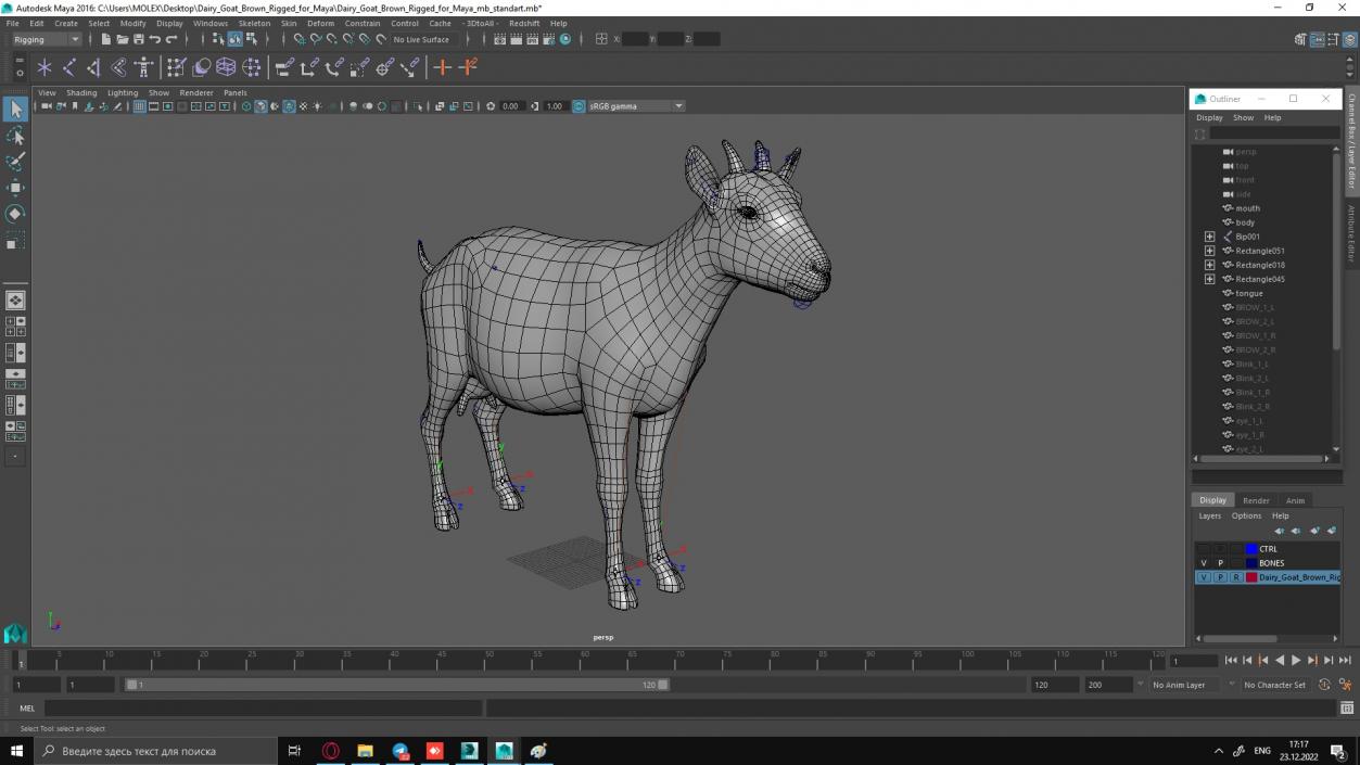 Dairy Goat Brown Rigged for Maya 3D