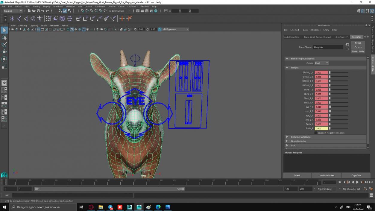 Dairy Goat Brown Rigged for Maya 3D