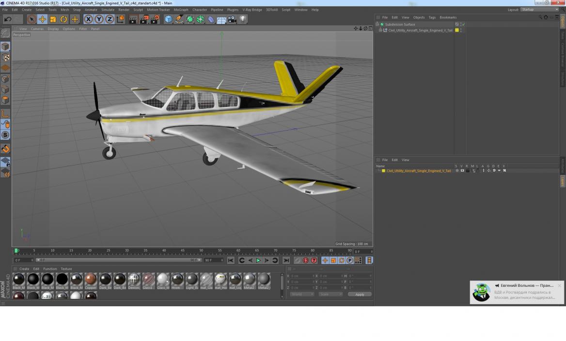 Civil Utility Aircraft Single Engined V Tail 3D model