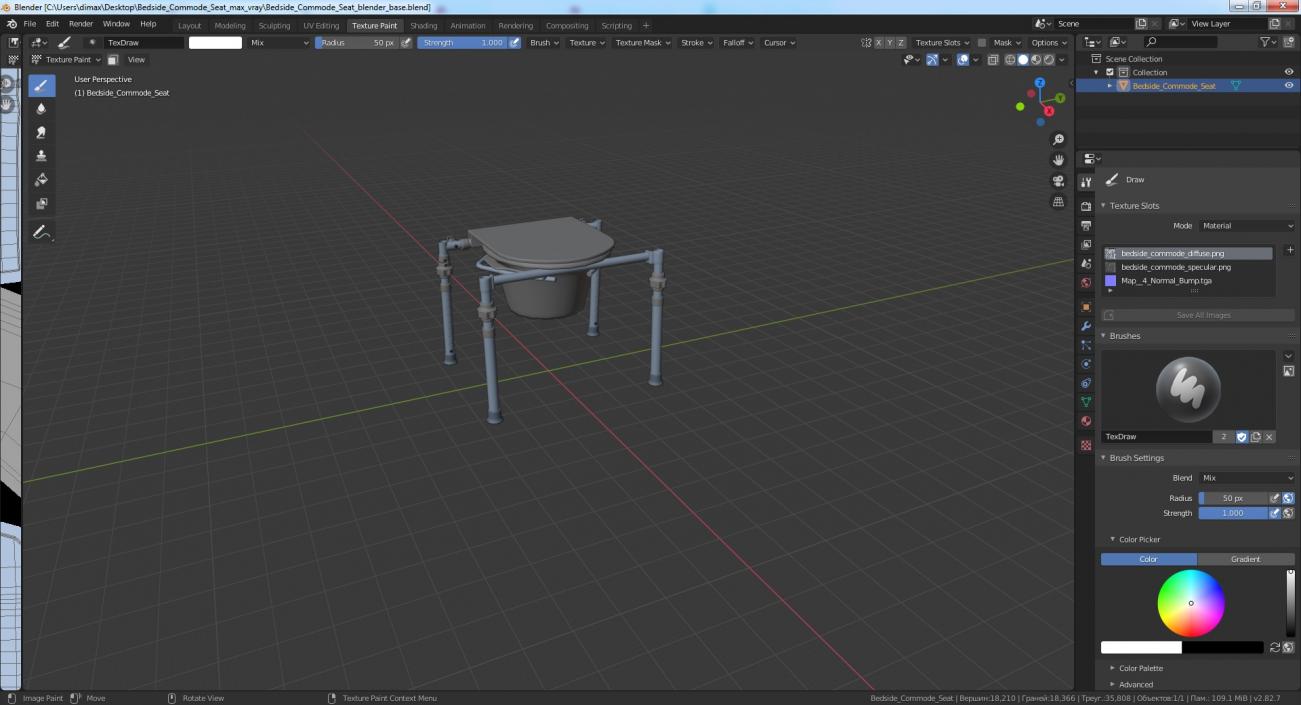 3D model Bedside Commode Seat