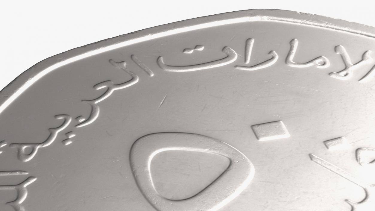 3D UAE 50 Fils Coin