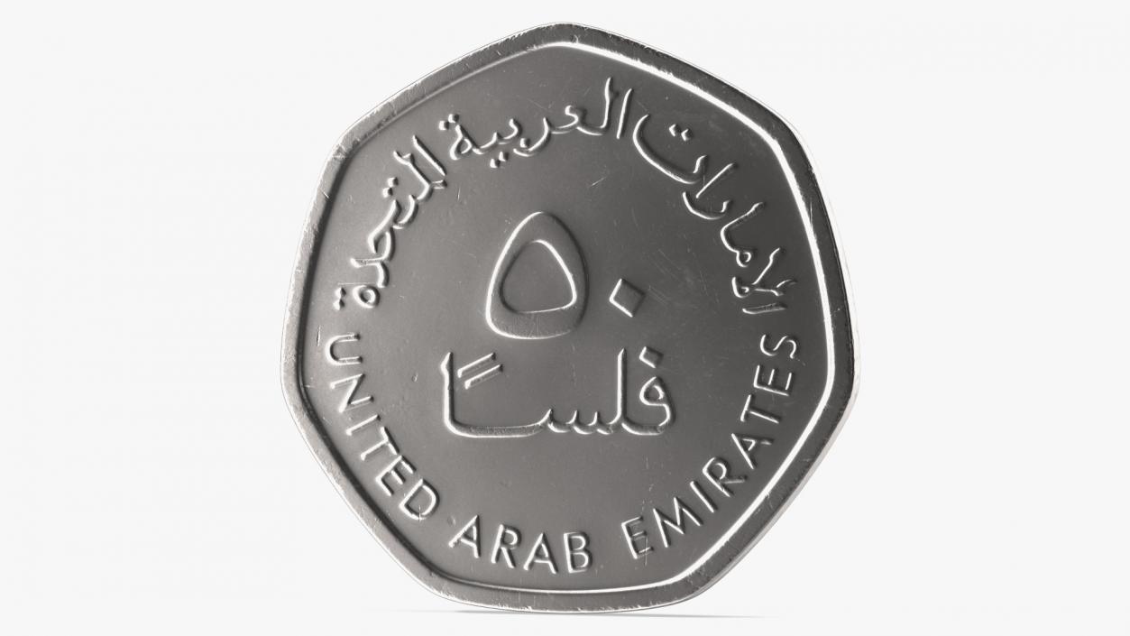 3D UAE 50 Fils Coin