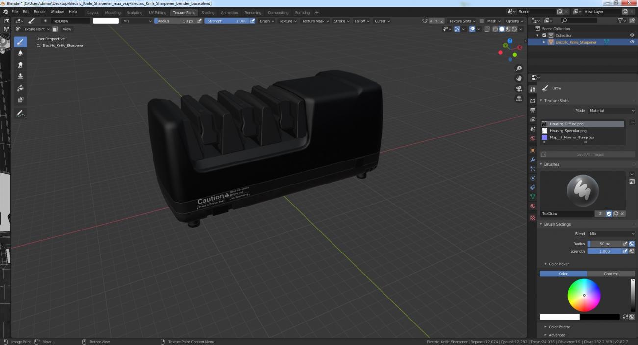 Electric Knife Sharpener 3D model