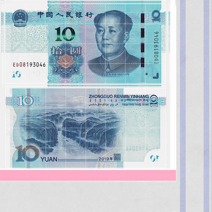 Fan of Chinese 10 Yuan 2019 Banknotes 3D