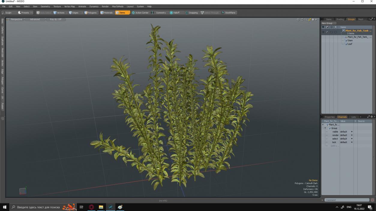 3D Plant for Fish Tank Oxygenation Elodea model