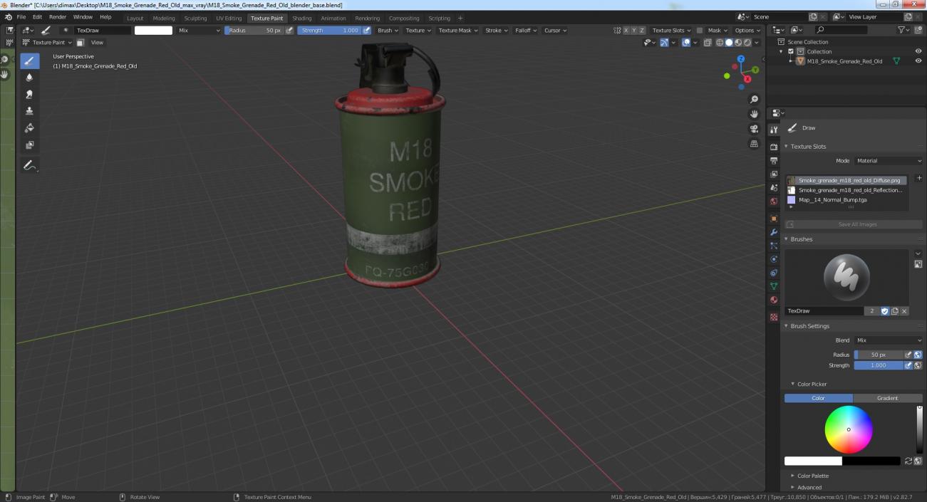 3D model M18 Smoke Grenade Red Old