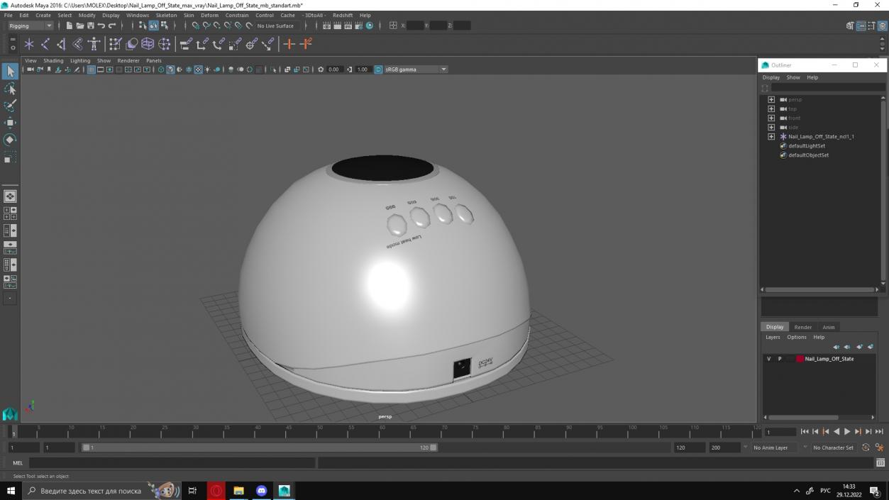 Nail Lamp Off State 3D model