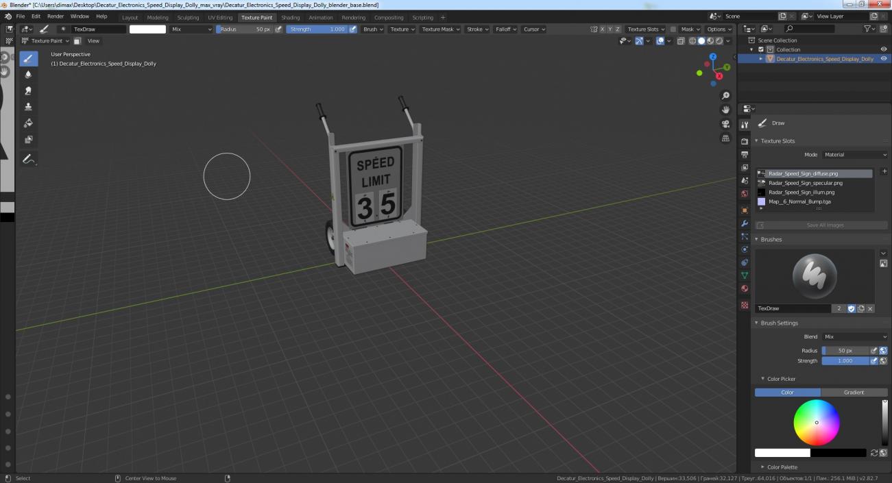 Decatur Electronics Speed Display Dolly 3D model