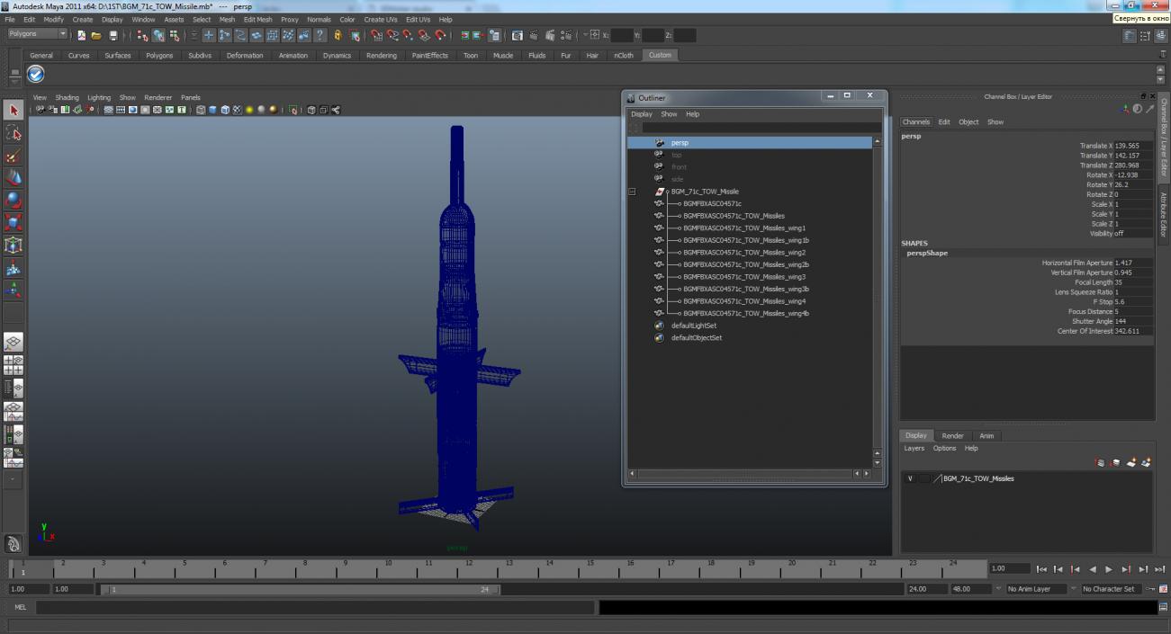 3D model BGM 71a TOW Missiles