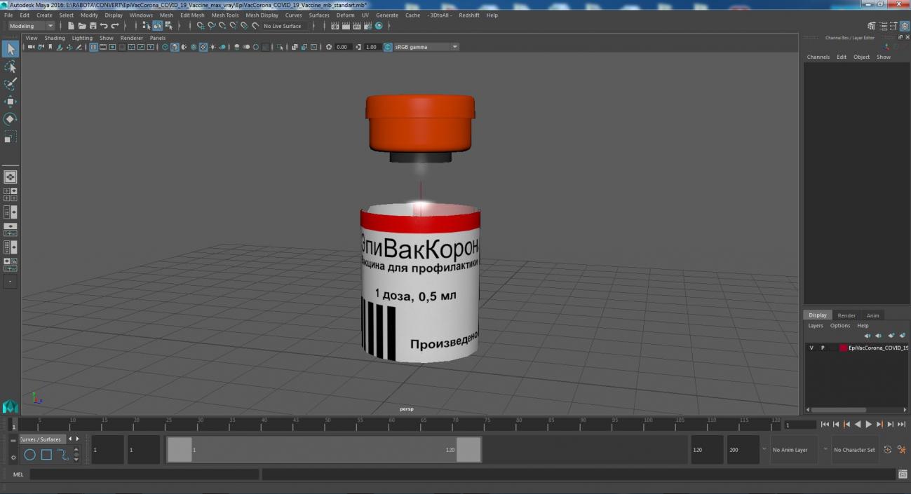 EpiVacCorona COVID 19 Vaccine 3D model