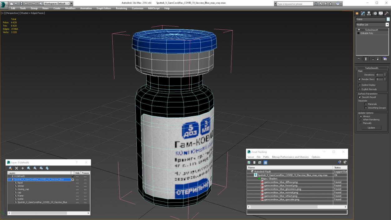 3D Sputnik V GamCovidVac COVID 19 Vaccine Blue model