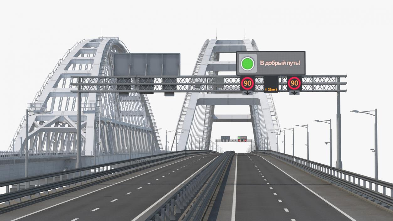 3D model Fragment of the Crimean Bridge