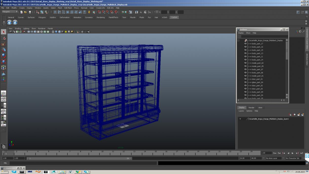 3D Oscartielle Argus Range Multideck Display