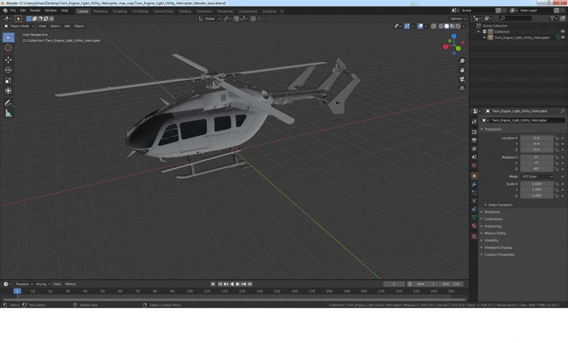 3D Twin Engine Light Utility Helicopter