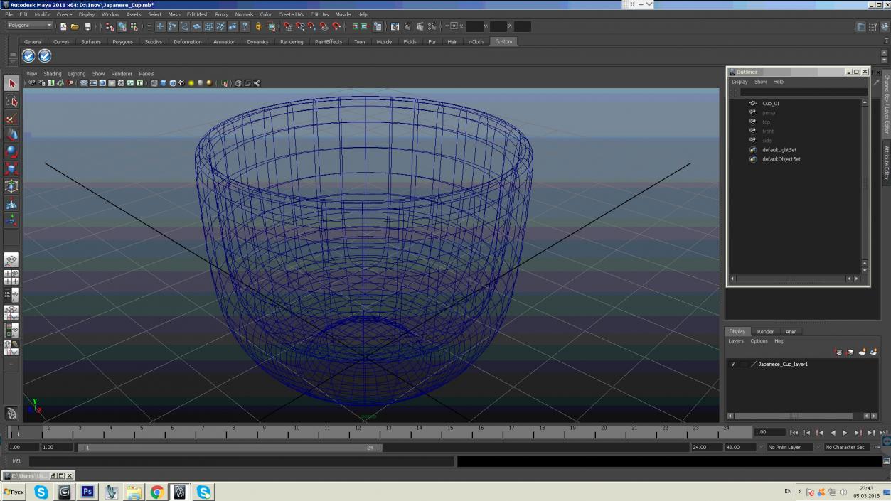 Japanese Cup 3D