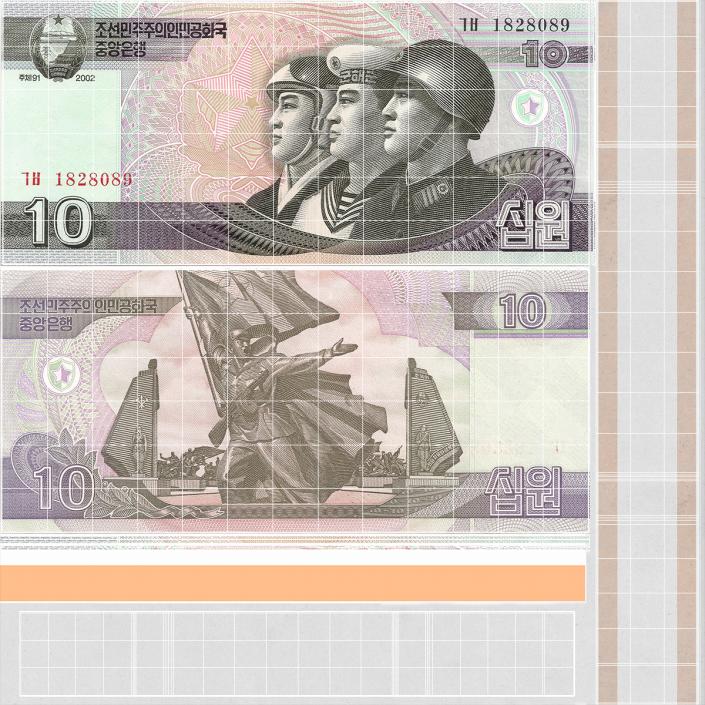 3D model North Korea 10 Won Banknotes Bundle