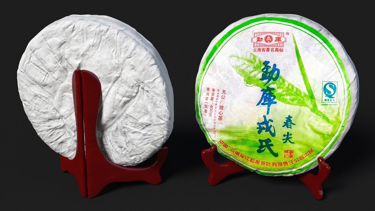 3D Premium Puer Tea on Stand Collection 2 model