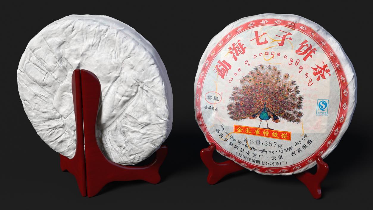 3D Premium Puer Tea on Stand Collection 2 model