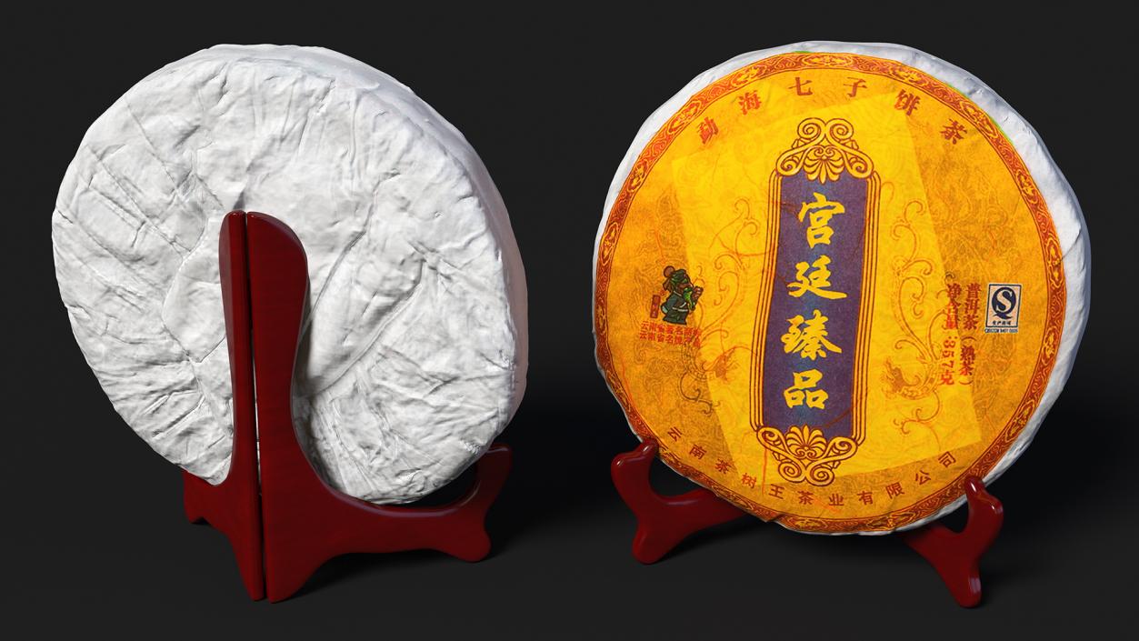 3D Premium Puer Tea on Stand Collection 2 model