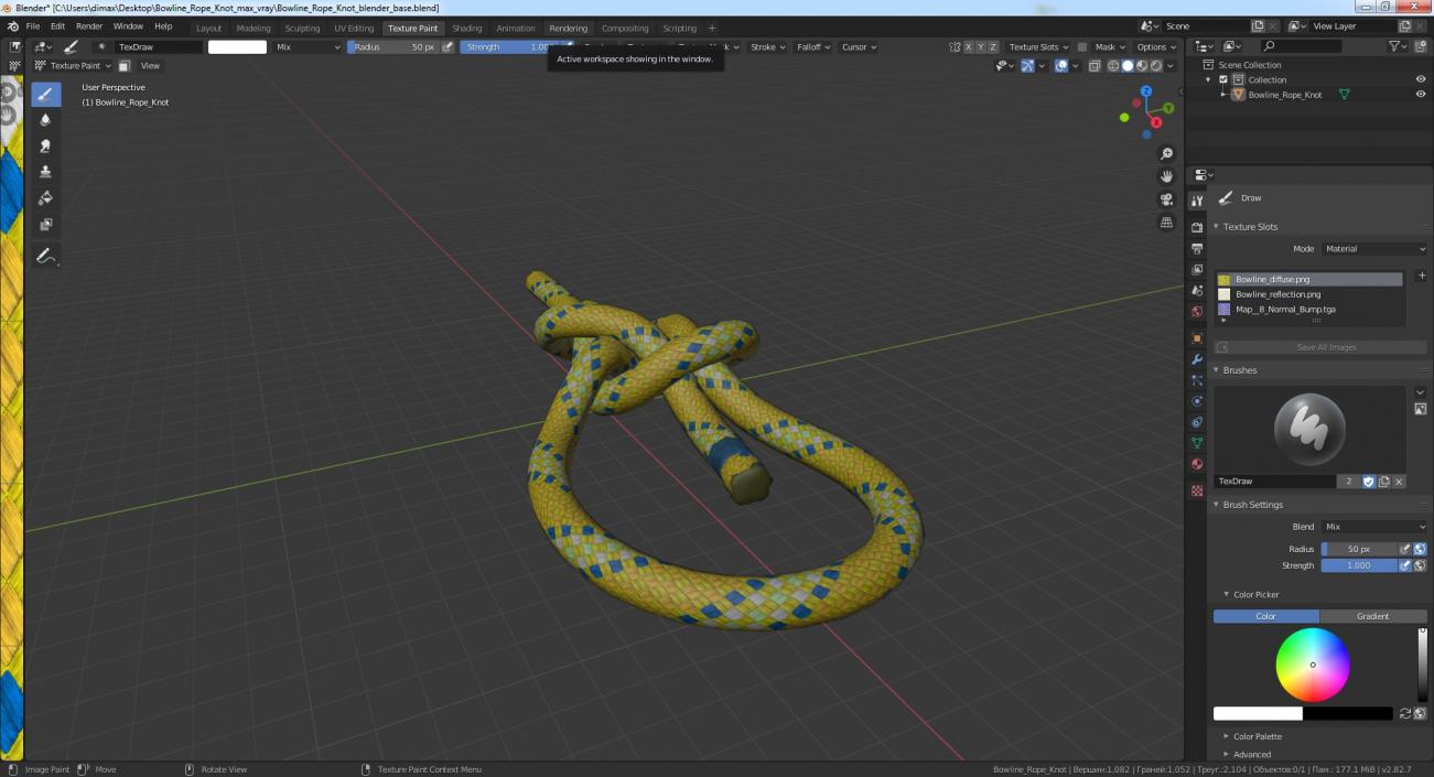 Bowline Rope Knot 3D