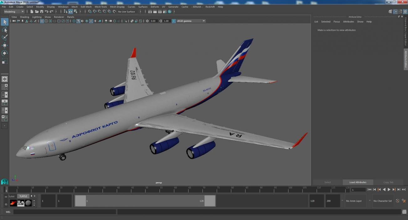 IL-96-400 Aeroflot Simple Interior 3D model