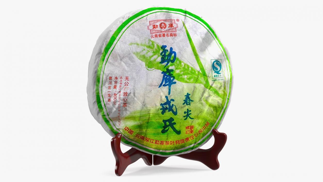 Cake Chinese Yunnan Pu-erh Tea on Stand 3D model