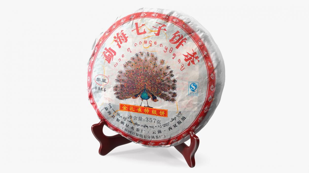 3D Premium Puer Tea on Stand Collection