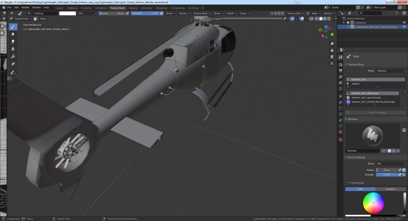 3D Lightweight Helicopter Simple Interior model