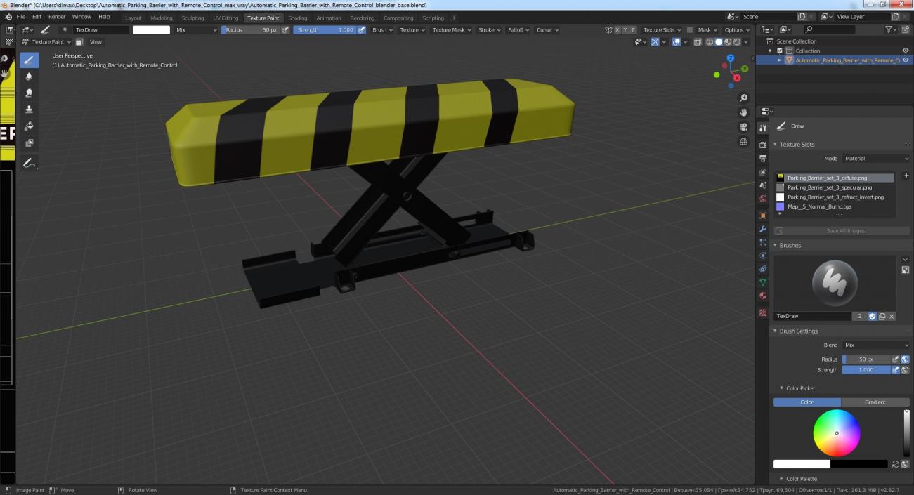 3D model Automatic Parking Barrier with Remote Control