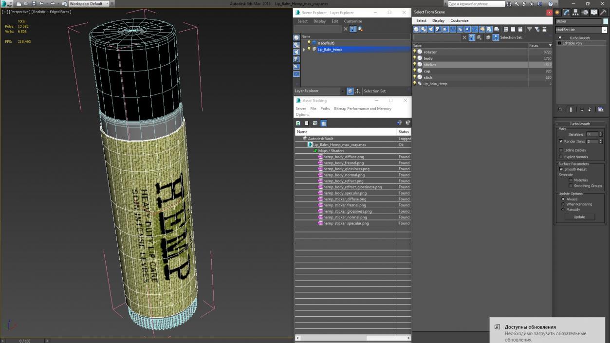 3D Lip Balm Hemp model