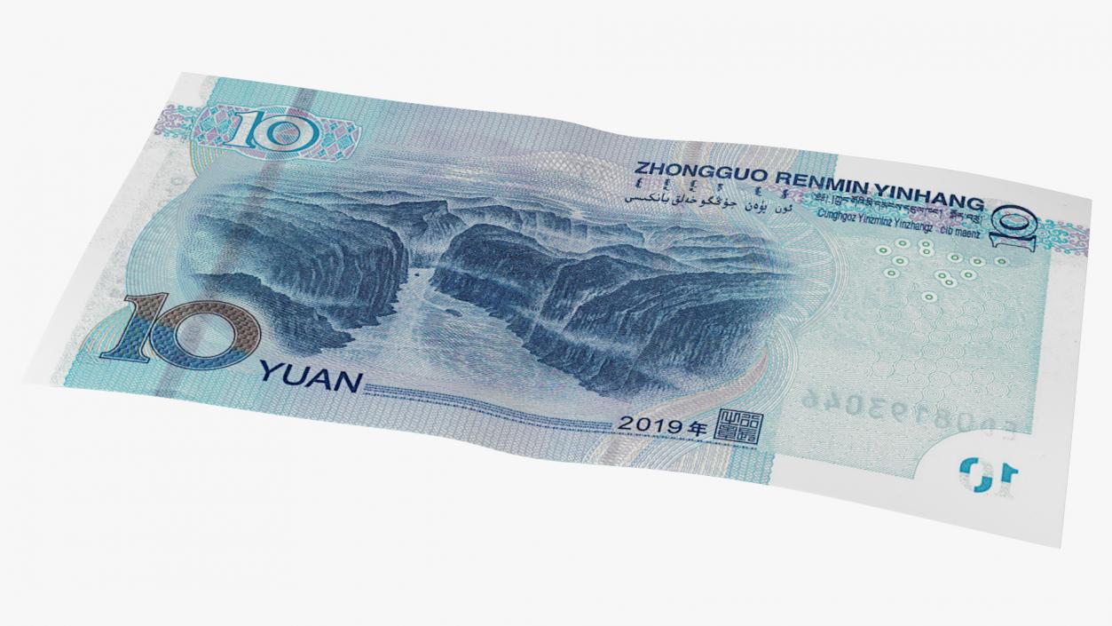 Chinese 10 Yuan 2019 Banknote 3D model