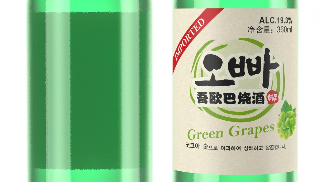 Soju Green Grapes 3D