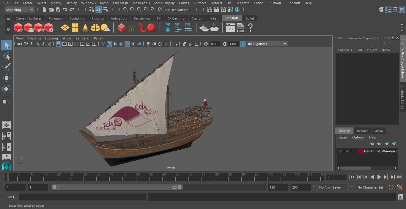 Traditional Wooden Qatar Boat 3D model