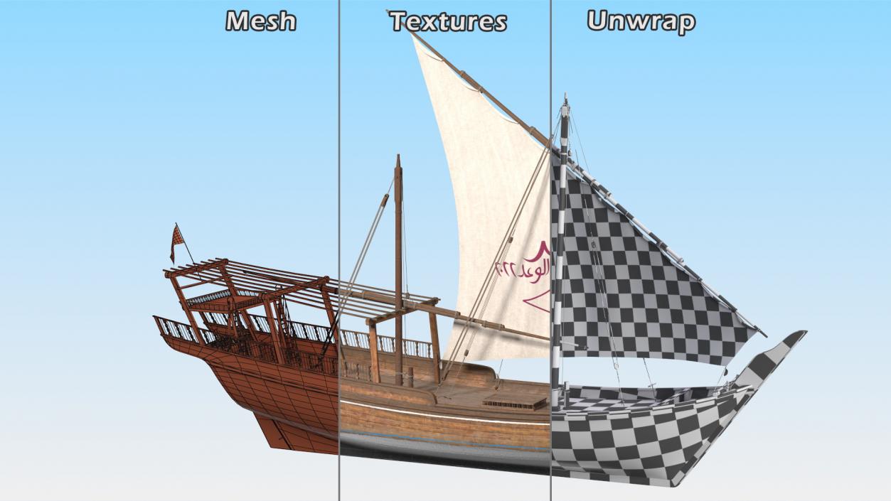 Traditional Wooden Qatar Boat 3D model