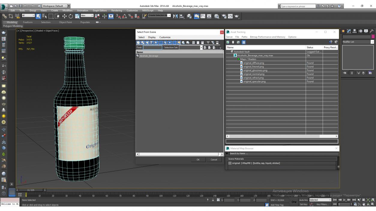 3D Alcoholic Beverage model