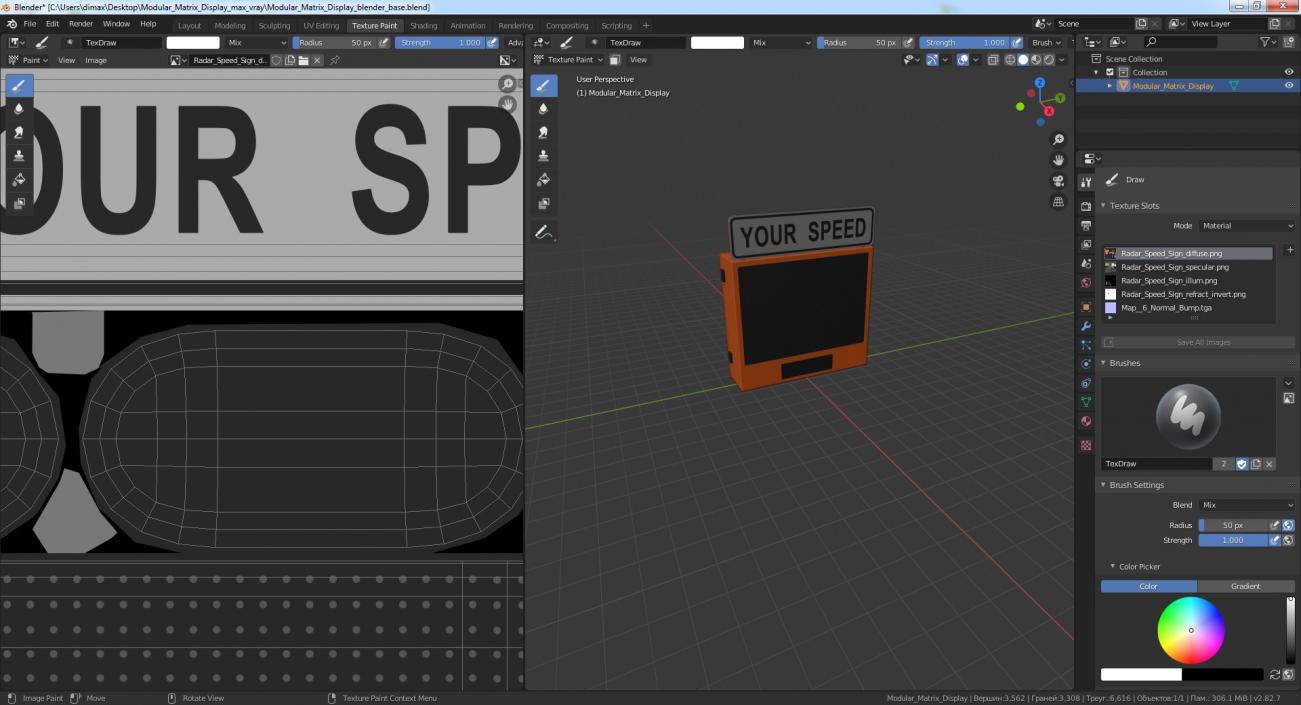 Modular Matrix Display 3D