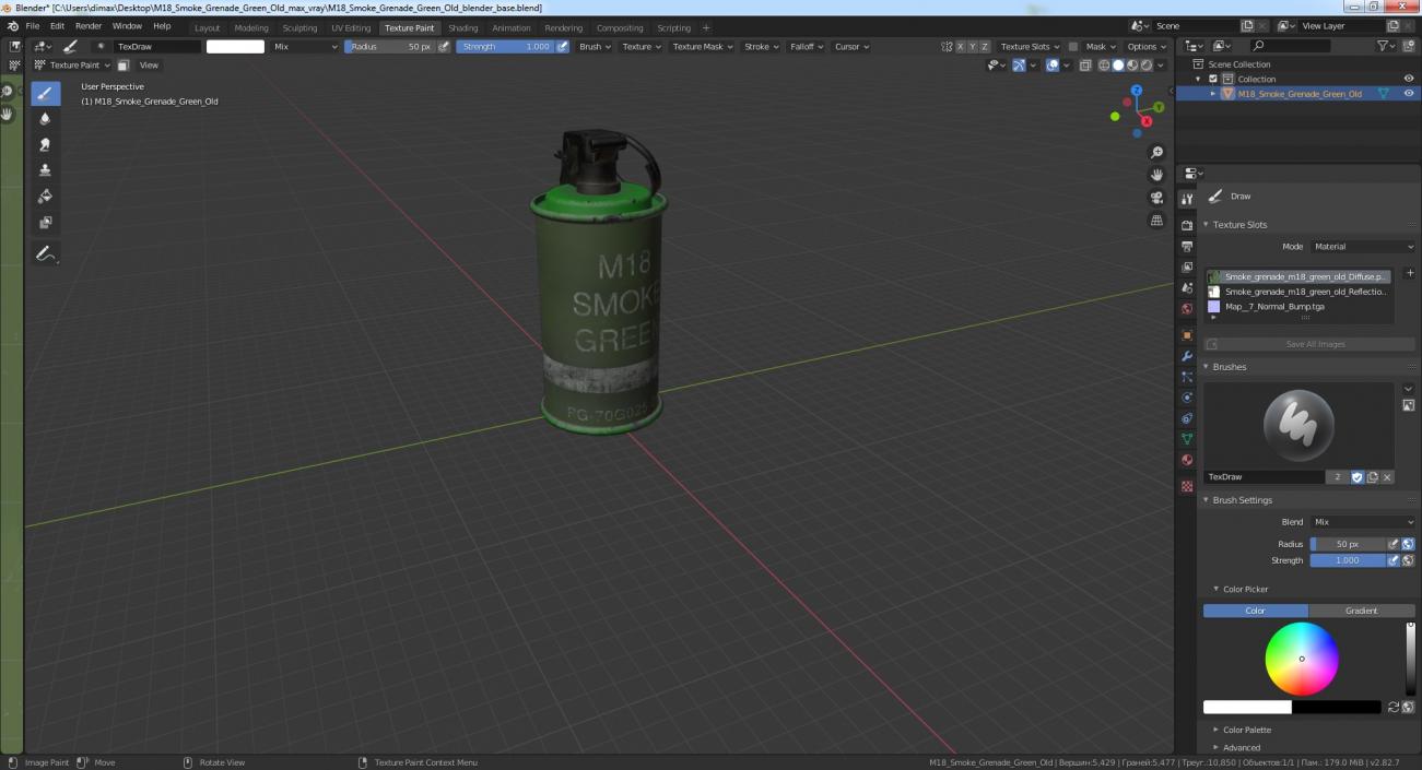 M18 Smoke Grenade Green Old 3D