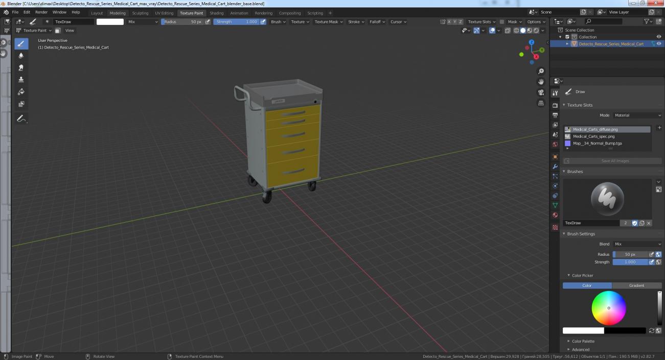 Detecto Rescue Series Medical Cart 3D model