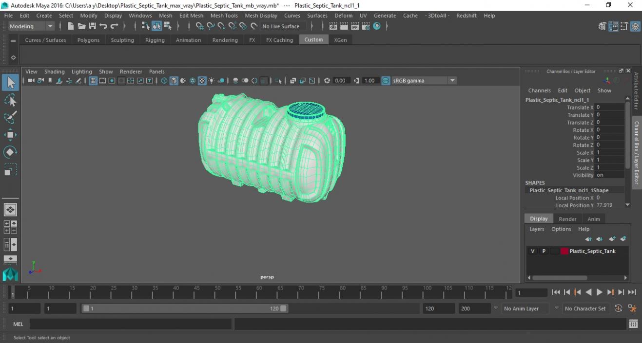 Plastic Septic Tank 3D model
