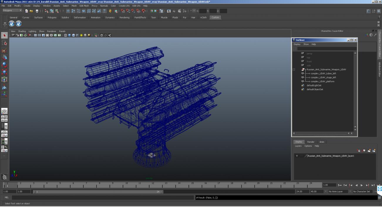 Russian Anti Submarine Weapon UDAV 3D model