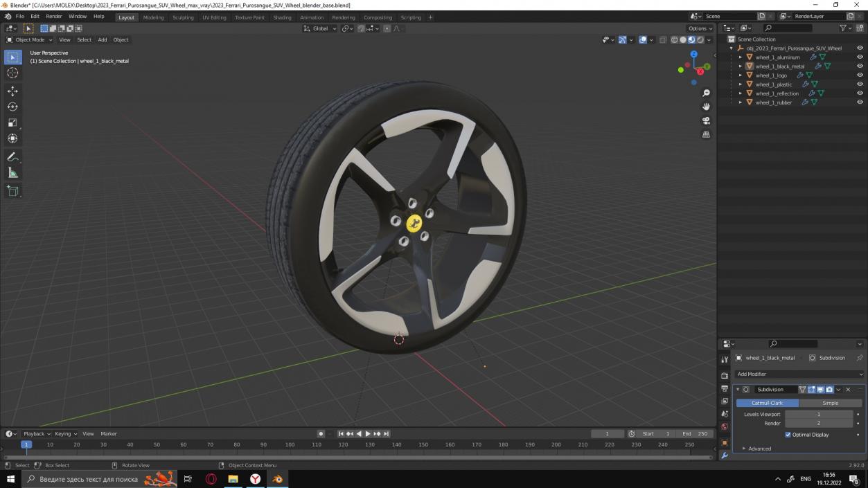 3D 2023 Ferrari Purosangue SUV Wheel model