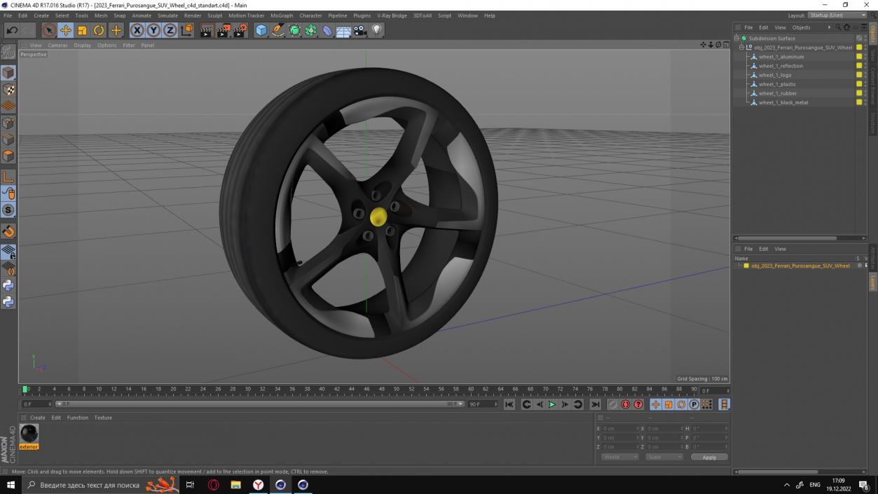 3D 2023 Ferrari Purosangue SUV Wheel model